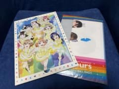 Aqours 5th LoveLive! 브로셔
