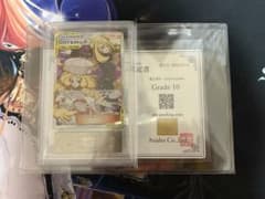 ARS10 シロナ＆カトレア SR タッグチーム 希少 ポケカ 鑑定書付き