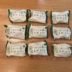うれしの茶の美肌石けん 9個セットのサムネイル