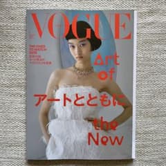 VOGUE JAPAN 2023年1月号　Snow Man掲載のサムネイル