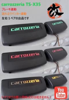 【改】carrozzeria TS-X35 光るボックススピーカー 改】carrozzeria TS-X35 光るボックススピーカー - メルカリ