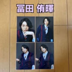 ② 龍宮城 冨田 侑暉 生写真 vol.1 4枚セット 2MUCH - メルカリ