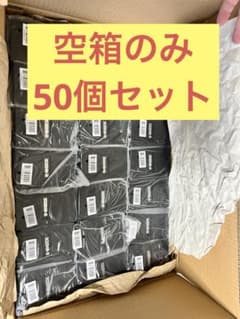 G-SHOCK BOX 国内正規品 空箱 のみ 50個 セット - メルカリ