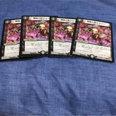 特攻人形ジェニーのサムネイル