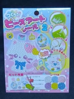 ビーズアートシール　動物セット　遊園地セット　完成品のサムネイル