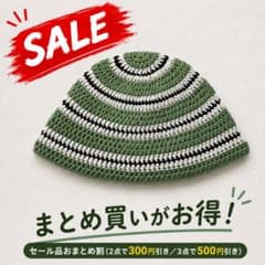 03手編み クラッシャーハット クロシェハット セージグリーン×白×黒 男女兼用のサムネイル