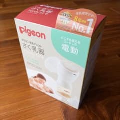 電動搾乳機・美品⭐︎ピジョン さく乳器 handy fit+のサムネイル
