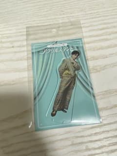 M!LK のぞいてみるく？展 吉田仁人 アクリルスタンド B - メルカリ