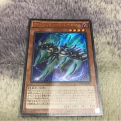 即日発送 RRートリビュートレイニアスのサムネイル