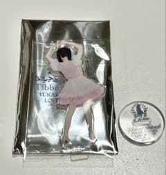 田村ゆかり Tibbar tibbar! アクリルスタンド シークレットのサムネイル
