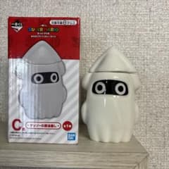 スーパーマリオ　おうちでアドベンチャーライフのサムネイル