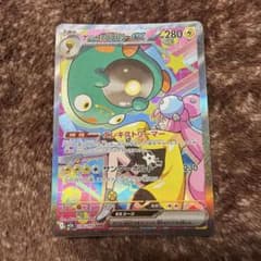 ナンジャモのハラバリーex SAR MEGAドリーム - メルカリ