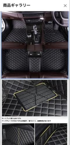 ライズ 3D立体構造 車用フロアマット ブラック×イエローのサムネイル