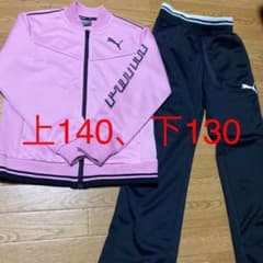 値下げしました！PUMA プーマジャージ上下　上140、下130です(^-^)のサムネイル