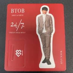 BTOB ヒョンシク　ペーパースタンドのサムネイル
