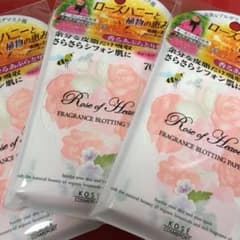 3個セット　ローズオブヘブン　あぶらとり紙　70枚のサムネイル