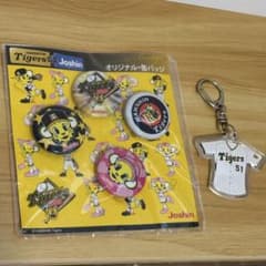阪神タイガース 中野拓夢 アクリルキーホルダー トラッキー コラッキー