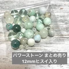 パワーストーン　まとめ売り　７点セット パワーストーン まとめ売り - メルカリ