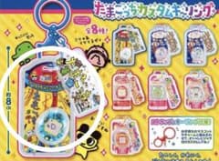 たまごっちカスタムキーリング　初代たまごっちブルーのサムネイル