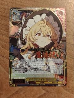 東方Project メイガスナイト 魔理沙 SR 星3のサムネイル