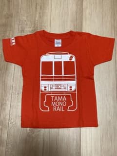 キッズ110㎝　乗り物【レア】Tシャツ(多摩モノレール)のサムネイル