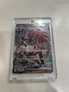 マグネットローダー付】Nのゾロアーク SAR メガドリームex - メルカリ