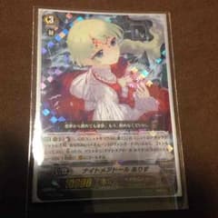 ナイトメアドール ありす PRのサムネイル