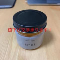 スパイキー　グリークス21のサムネイル