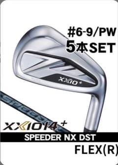 XXIO14+ アイアンセット #6-9/PW 5本セット - メルカリ