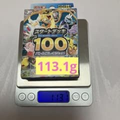 포켓몬 카드 스타트 ​​데크 100 배틀 컬렉션 113g