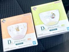 一番くじ　mofusand　D賞 ガラスボウル　2種セット　モフサンドのサムネイル