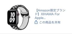 Apple Watch SE 40mm用シリコンバンド&本体ケースセットのサムネイル
