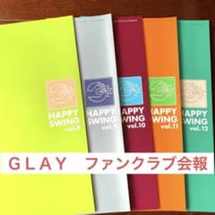 美品 GLAY 会報誌 HAPPY SWING vol.8-12 5冊セット - メルカリ
