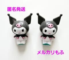 匿名発送【レア レトロ 2005年サンリオ マイメロディ・クロミちゃん