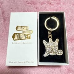 お値下げしました嵐を旅する展覧会 スワロフスキー キーホルダー セット 新品】嵐を旅する展覧会 スワロフスキー キーホルダー ゴールド - メルカリ