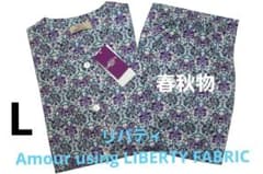 【新品】リバティ LIBERTY fabric　春秋物パジャマ（L)B15日本製 新品】リバティ LIBERTY fabric 春秋物パジャマ（L)B15日本製 - メルカリ