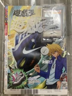 遊戯王　レッドアイズブラックドラゴン シークレット　シク ナイキコラボ　英語のサムネイル