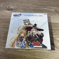 ヴァイスシュヴァルツ ブースターパック「GA文庫」初版 ボックス
