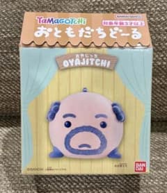 【たまごっち】おともだちどーる おやじっちのサムネイル