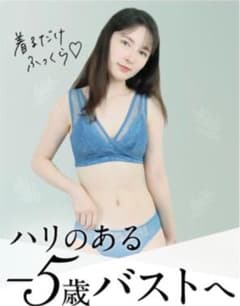ルルクシェル　リフティナイトブラ　M ブラックのサムネイル