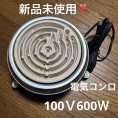 m85498212602_1.jpg?1704962812