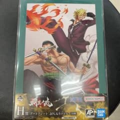 ワンピース　一番くじ　覇王ノ兆　ゾロ　サンジのサムネイル