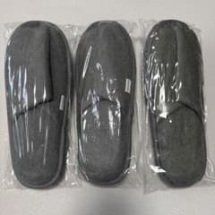 【新品・未使用】 JAL ファーストクラス スリッパ 3個セットのサムネイル