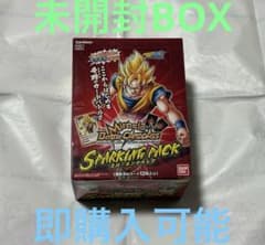 ミラクルバトルカードダス　ドラゴンボール 限界を超えた力　20パック　未開封 ミラクルバトルカードダス ドラゴンボール 限界を超えた力 20パック 未