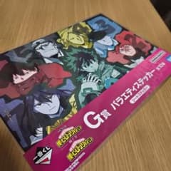 이치 반 쿠지 나의 히어로 아카데미아 뽑는 힘 G상