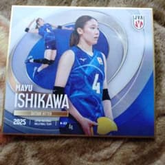 石川真佑 2025 日本代表バレーボールカード - メルカリ