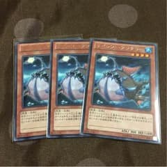 【遊戯王】サイレントアングラー 3枚のサムネイル