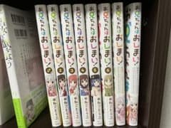 お兄ちゃんはおしまい(全巻セット)のサムネイル