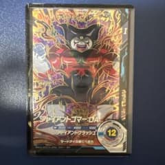 ドラゴンボールスーパーダイバーズ GDR SDV5-070 ジャイアントゴマー