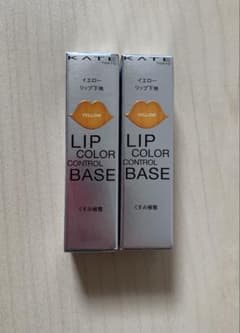 【新品未使用】KATE リップカラーコントロールベース ＥＸ－１ 【2本セット】のサムネイル